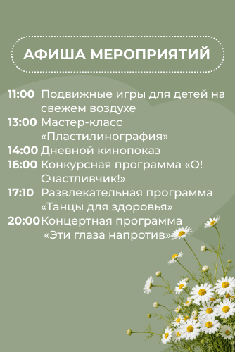 Превьюшка