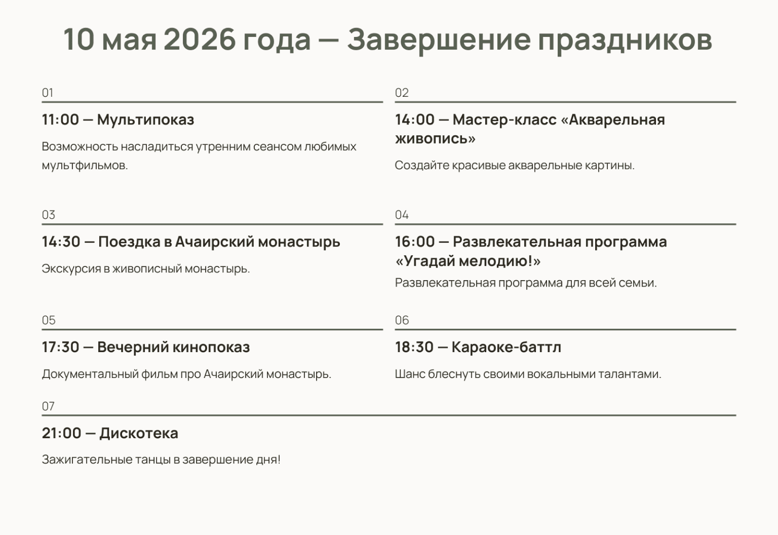 Слайд