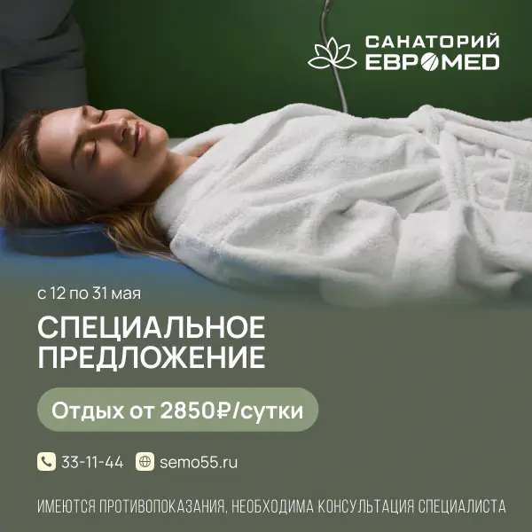 Слайд