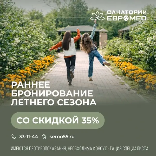 Слайд
