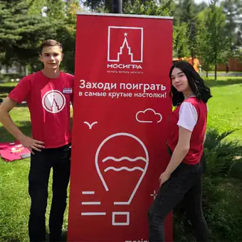 Превьюшка