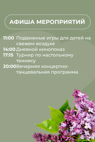 Превьюшка