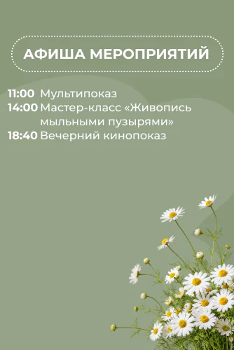 Превьюшка