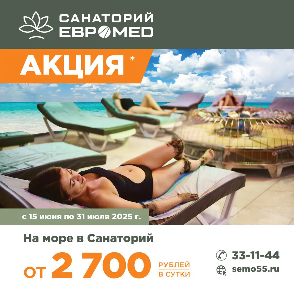 без мужа на отдыхе  