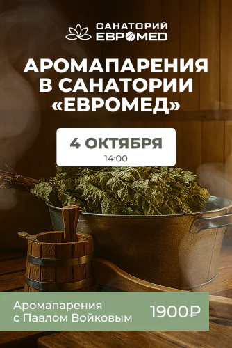 Превьюшка