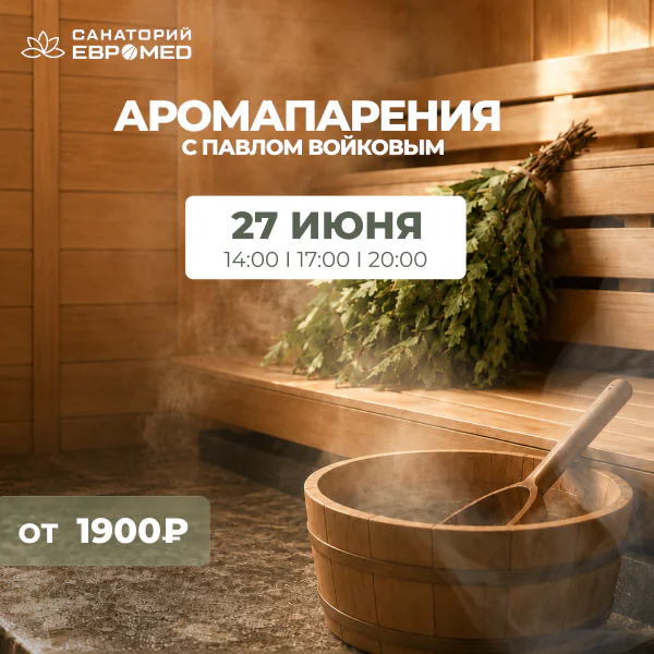 Слайд