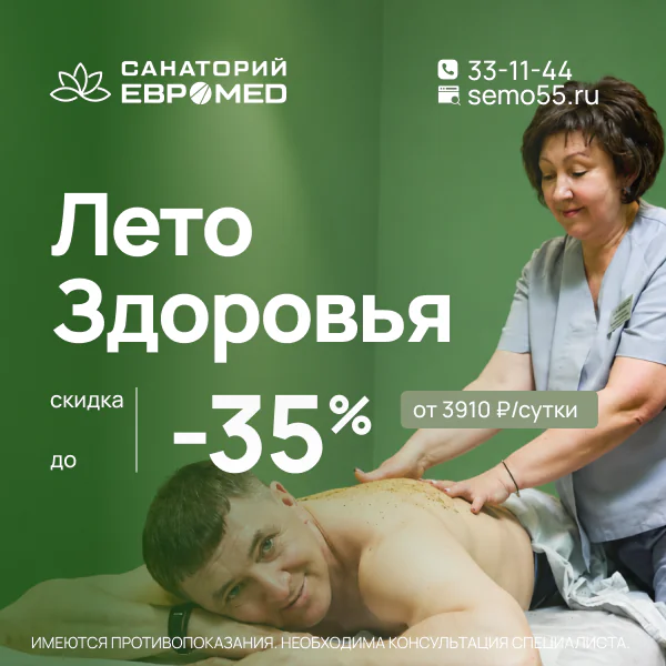 Слайд