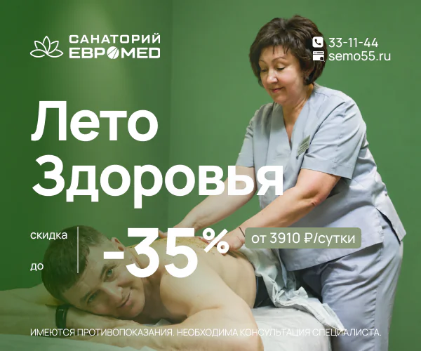 Слайд