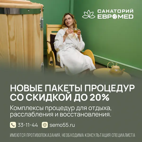 Слайд