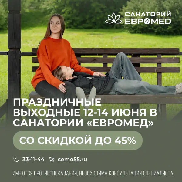 Слайд