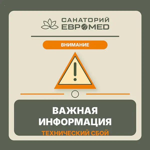 Слайд