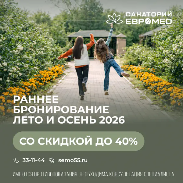 Слайд