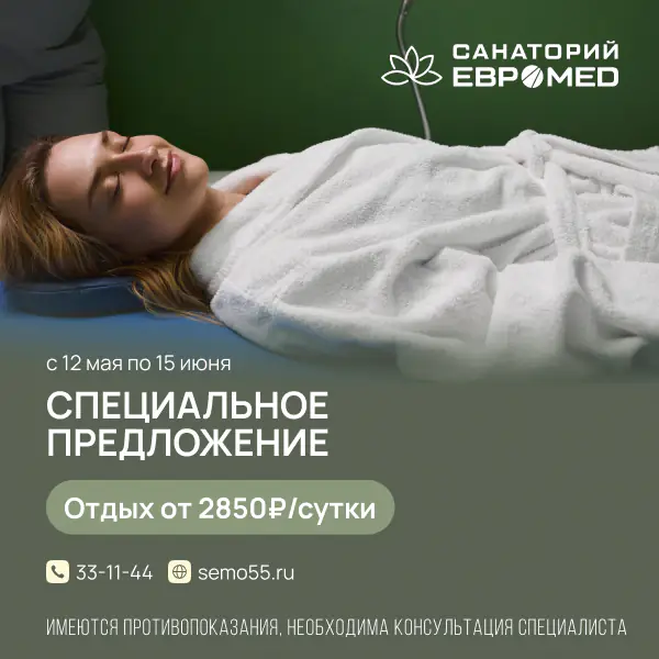 Слайд