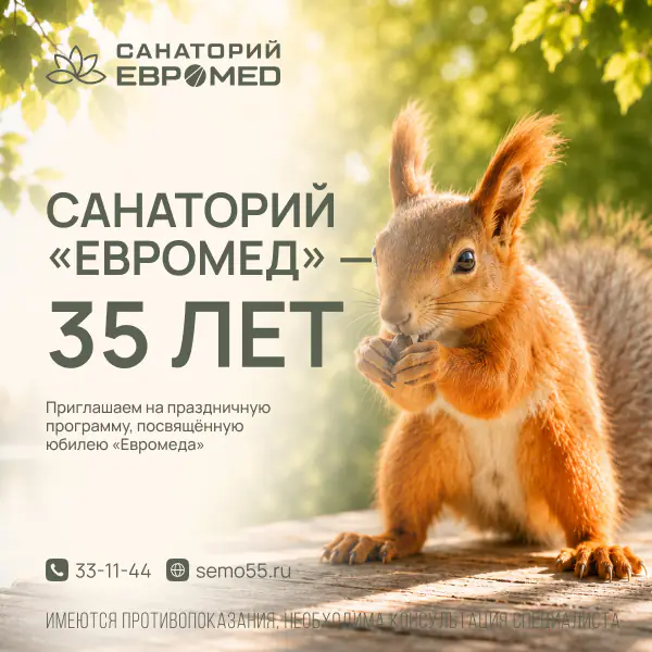 Слайд
