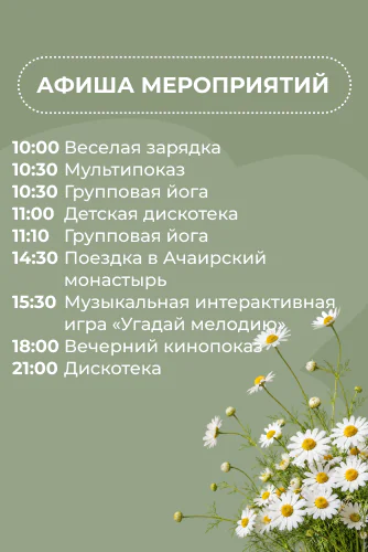 Превьюшка