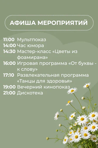 Превьюшка