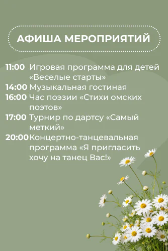 Превьюшка