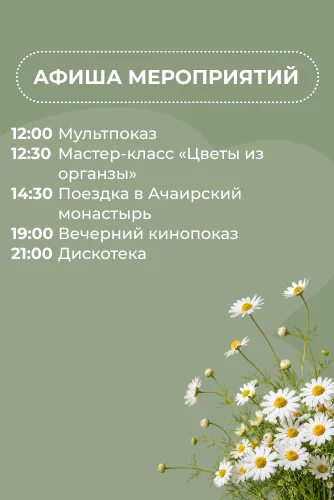 Превьюшка
