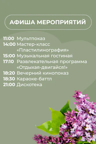 Превьюшка