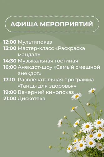 Превьюшка